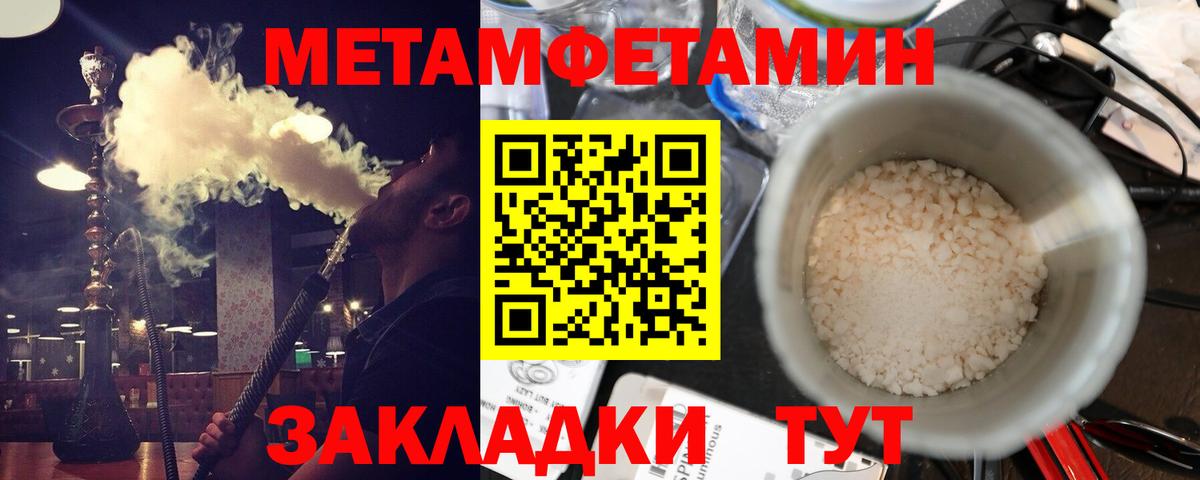 АМФЕТАМИН 97% Сунжа