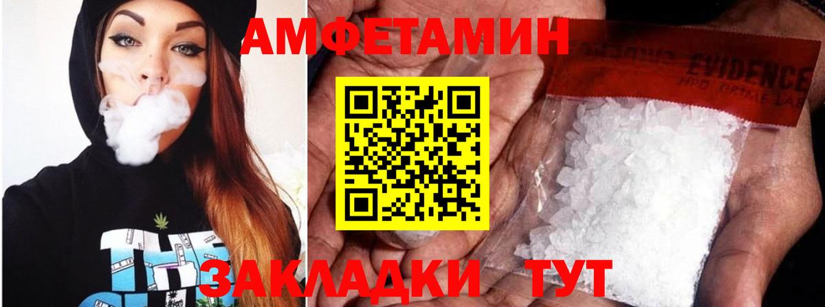 Сунжа  АМФЕТАМИН  Вход с VPN  АМФ  Amphetamine VHQ 