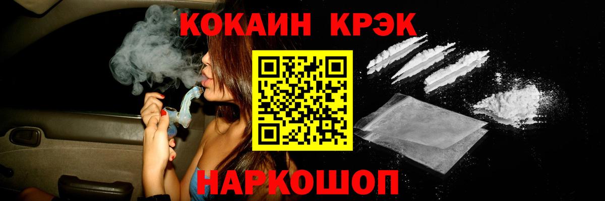 КОКАИН 97% Сунжа