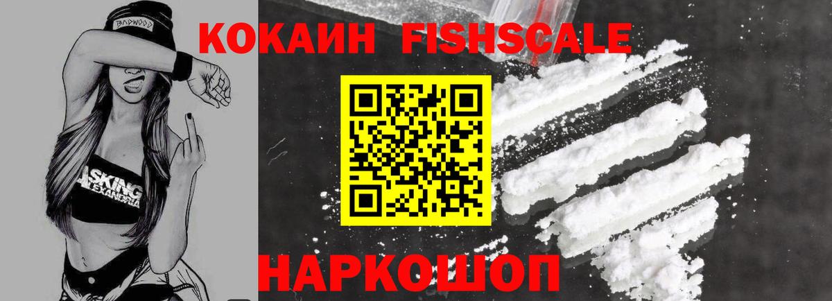 КОКАИН Перу  Вход с VPN  КОКАИН  Сунжа 