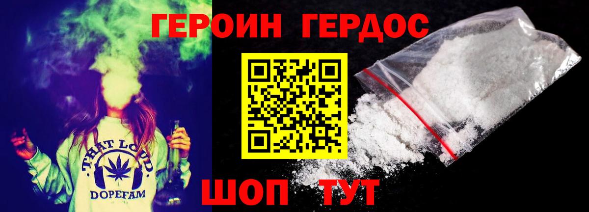 Сунжа  Героин афганец  Вход с VPN 