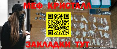 кокаин колумбия Новозыбков