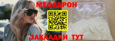 кокаин колумбия Новозыбков