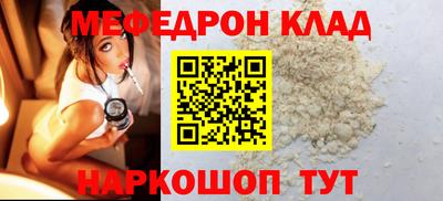 кокаин VHQ Новодвинск