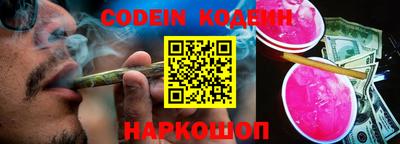 меф VHQ Новокубанск