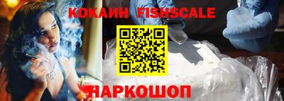 кокаин VHQ Новодвинск