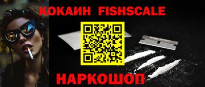 кокаин VHQ Новодвинск