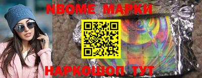 кокаин VHQ Новодвинск