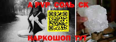 меф VHQ Новокубанск