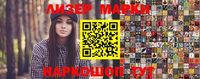 кокаин колумбия Новозыбков