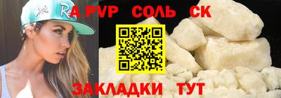 кокаин VHQ Новодвинск
