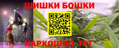 кокаин колумбия Новозыбков
