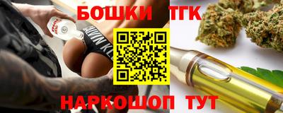 меф VHQ Новокубанск