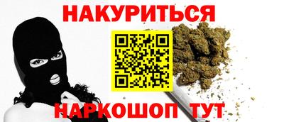 меф VHQ Новокубанск