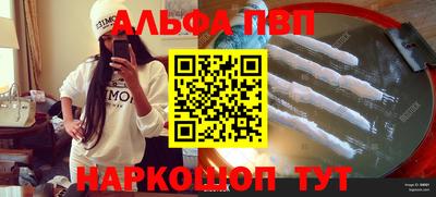 кокаин колумбия Новозыбков