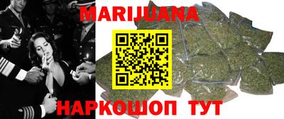 кокаин колумбия Новозыбков
