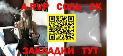 кокаин VHQ Новодвинск