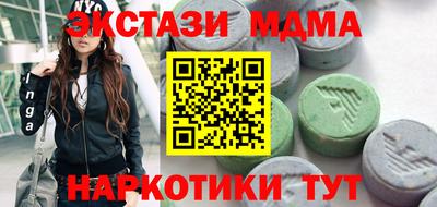 кокаин колумбия Новозыбков