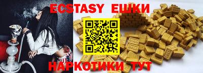 кокаин VHQ Новодвинск