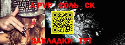 меф VHQ Новокубанск