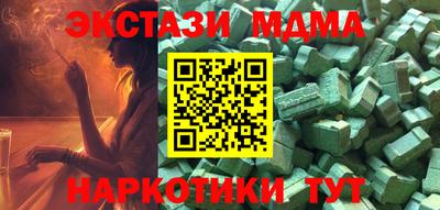 меф VHQ Новокубанск