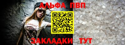 меф VHQ Новокубанск