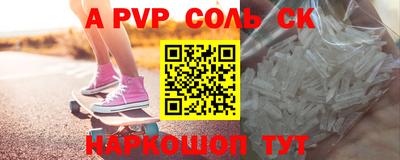 кокаин колумбия Новозыбков