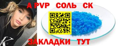 кокаин колумбия Новозыбков
