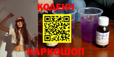 кокаин колумбия Новозыбков