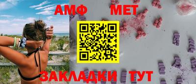 меф VHQ Новокубанск