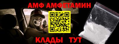 кокаин колумбия Новозыбков