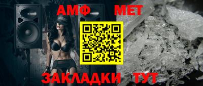 меф VHQ Новокубанск