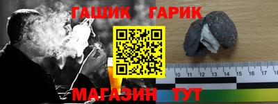 кокаин колумбия Новозыбков