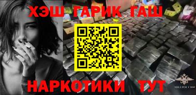 меф VHQ Новокубанск