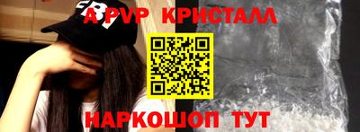меф VHQ Новокубанск