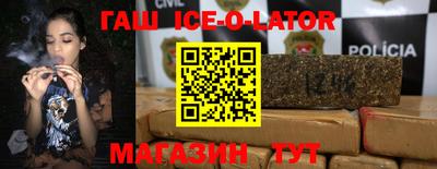 меф VHQ Новокубанск