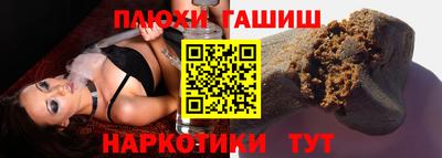 меф VHQ Новокубанск