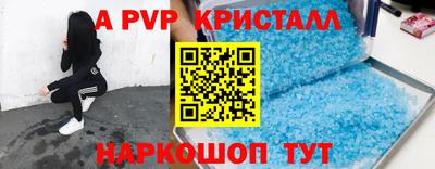меф VHQ Новокубанск