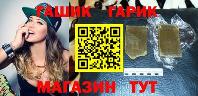 меф VHQ Новокубанск