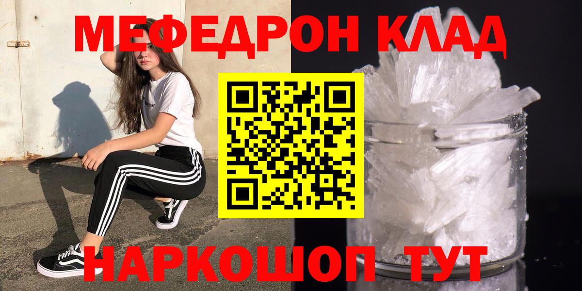 МЯУ-МЯУ 4 MMC  Вход с VPN  Сунжа 
