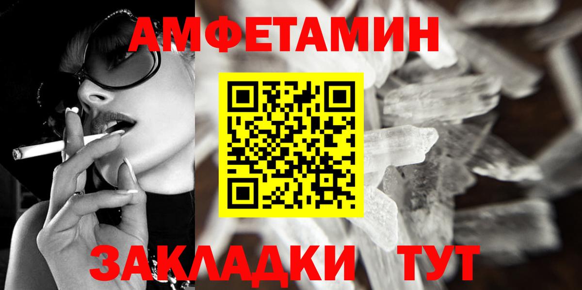 МЕТАМФЕТАМИН витя Сунжа