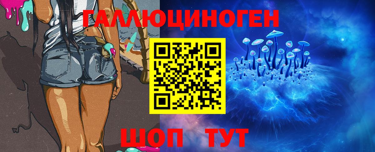 Галлюциногенные грибы Magic Shrooms Сунжа