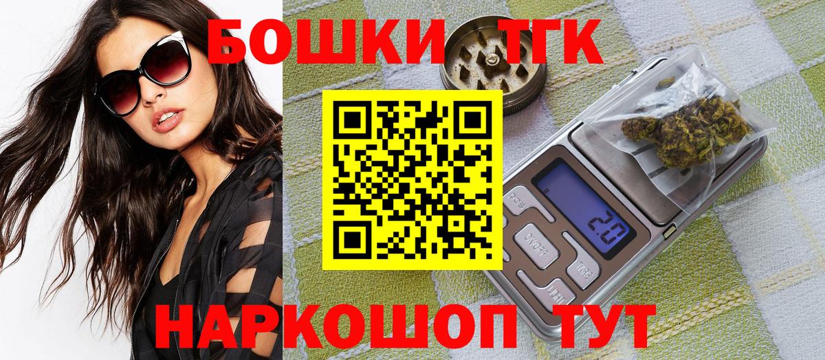 МАРИХУАНА VHQ  Бошки марихуана MAZAR  Сунжа  Вход с VPN  Шишки марихуана ГИДРОПОН 
